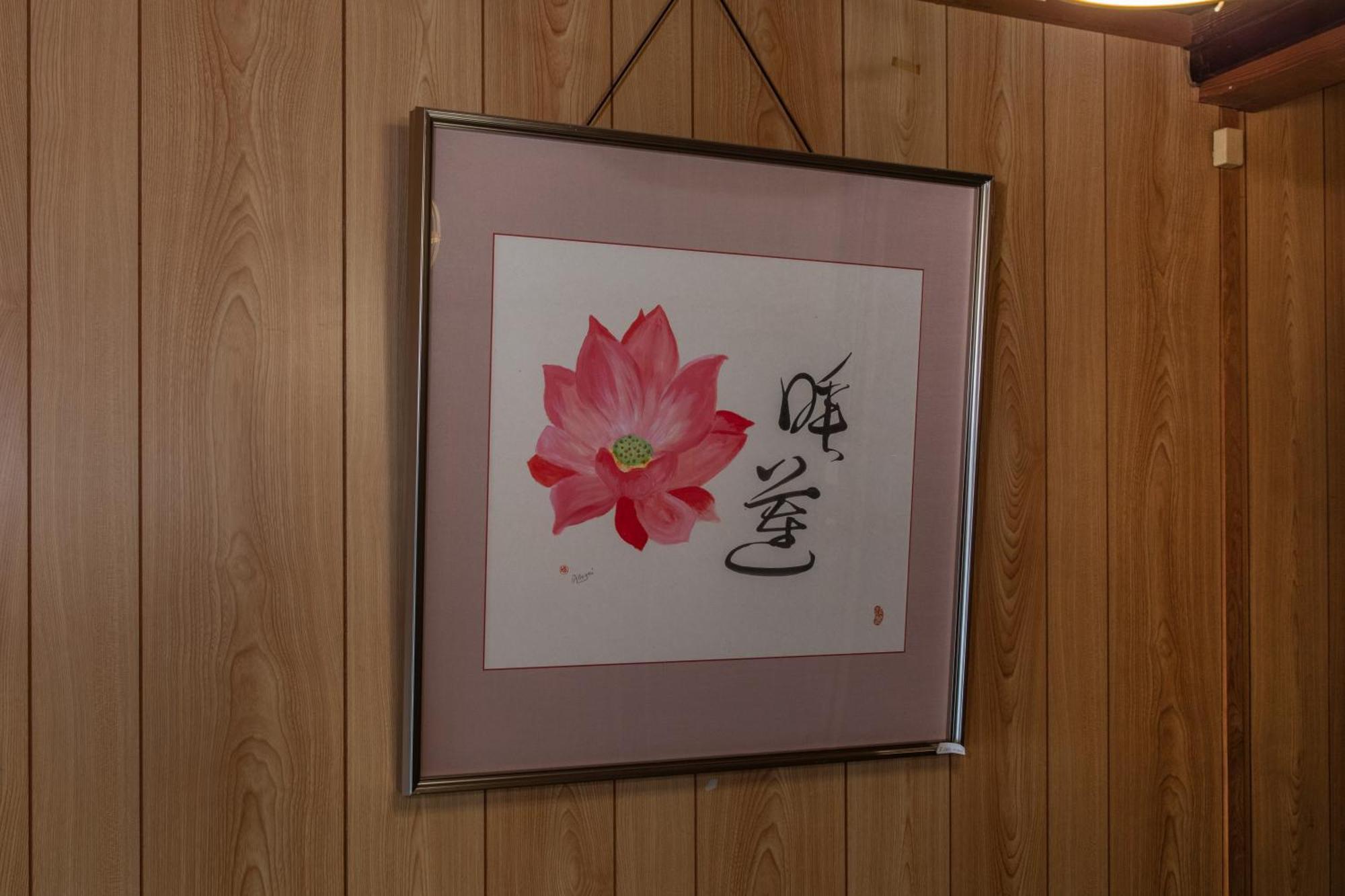 Shiki Homes Hikari Kyoto Eksteriør bilde